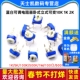 立式 203 可变10K 蓝白可调电阻器卧式 102 1K2K1M 100欧500