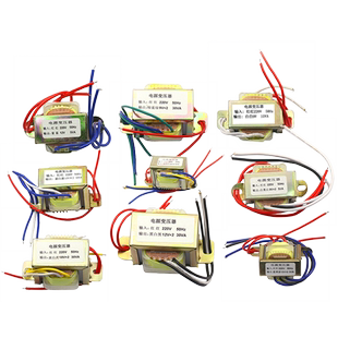 电源变压器EI66/57/48/41 50W30W10W5W 220V转单双12V 9V 15V/24V