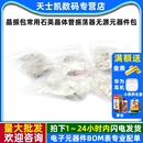 18种无源元 晶振包常用石英晶体管振荡器5 器件包直插49S