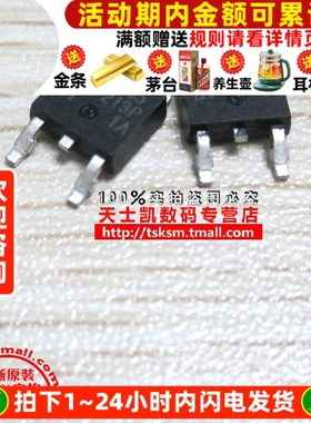 LR2905 LR2905Z SOT-252 贴片 MOS场效应管 MOSFET