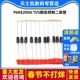 10个 P6KE200A TVS瞬态抑制二极管