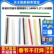 2.00间距1 单排针双排针圆铜排针2.54MM 1.27 40P弯针pin直针插计