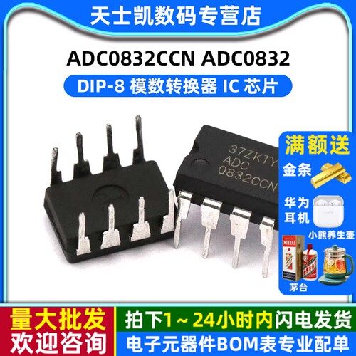 ADC0832CCN ADC0832