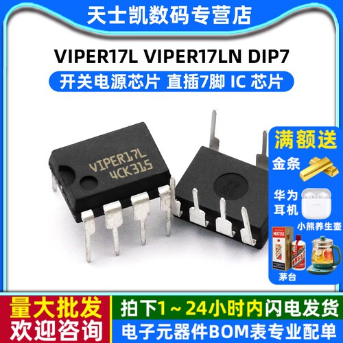 VIPER17L VIPER17LN