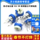 10个 卧式 微调蓝白可调电阻 电位器 105