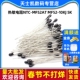 MF52AT 5％3950 MF52 热敏电阻NTC B值精度1% 10kJ 100K 3435