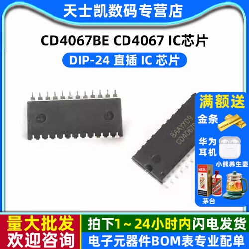 CD4067BE DIP-24