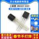 2N5551 晶体管 5551 三极管 封装 TO92 50个