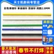 单排排针 插针1 双排针 彩色单排针 间距2.0MM 2.54MM 40PIN