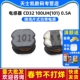 CD32 10个 100UH 0.5A 电感器 功率电感 101 绕线片式