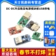 DC升压稳压电源模块板USB供电0.9V 5V升5V600MA电池升压板