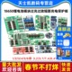 4串3.7 18650锂电池模块过充过放短路宝伏1三串2 12V充电保护板