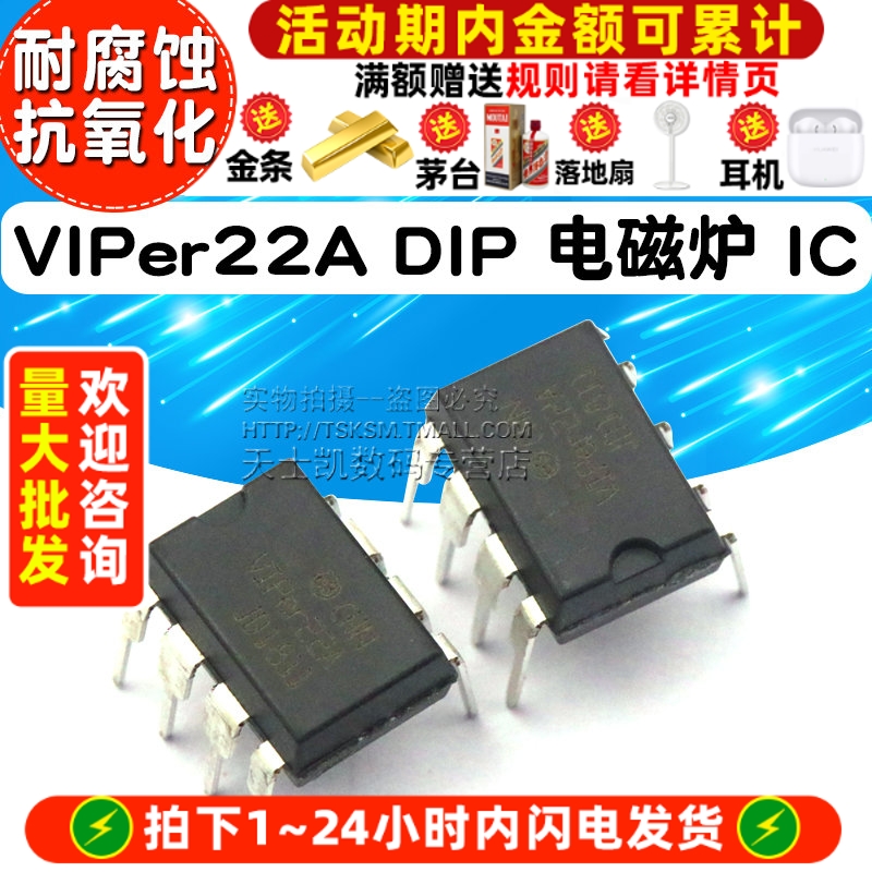 VIPer22A DIP