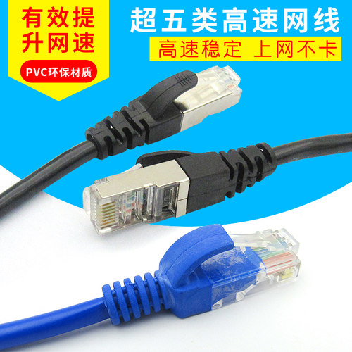 超五类网线235102080M150米