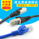 超五类网线千兆2 50M连接线短网线路由器高速电脑宽带