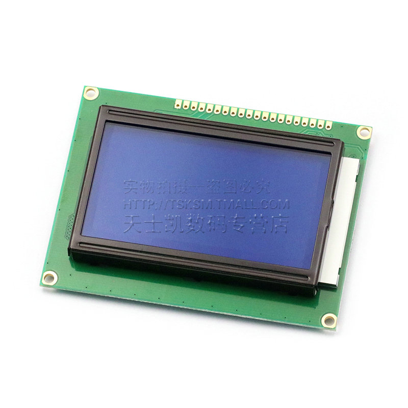 3.3VLCD12864显示屏带中文字库带背光12864-3.3V ST7920