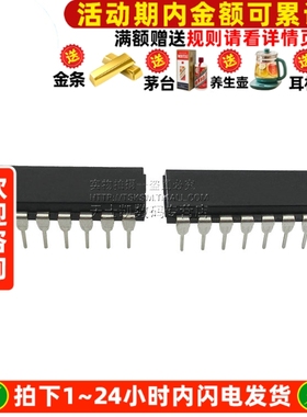 IC 芯片 HD74LS90P 74LS90 DIP-14