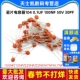 102 50V 0.1uF 瓷片电容器104 0.01UF 100NF 103 20PF 30PF 22P