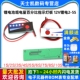 防反接电瓶电量显示器 锂电池组电量百分比指示灯板 12V锂电2