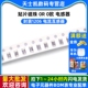 封装 1206 磁珠 贴片磁珠 30个 0欧 电感器