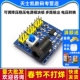 多路输出 电压转换 可调降压稳压电源模块板 11V转3.3V