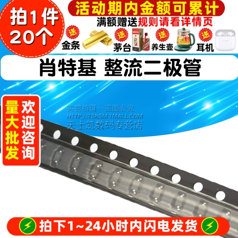 SD101AWSSOD-323SD101AWSS1