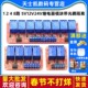 5V12V24V继电器模块带光耦隔离开发板支持高低电平触发 8路