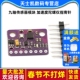 MPU9250 BMP28010DOF 九轴传感器模块 加速度陀螺仪指南针