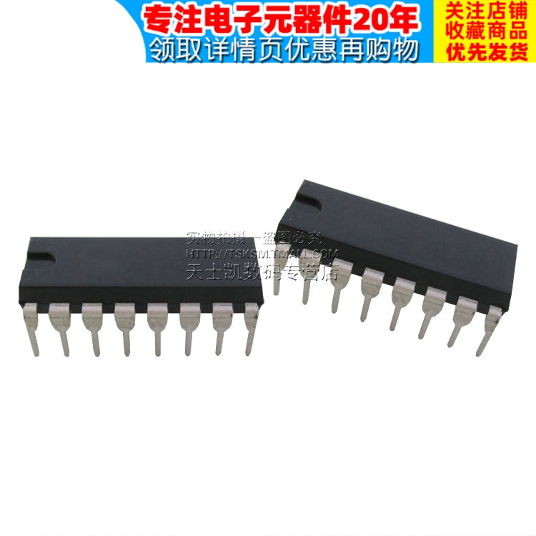 HEF4520 DIP16拍1件=2个