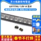 1.8V 2个 稳压降压电源IC LD1117AL SOT223 IC芯片 线性LDO