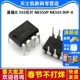 555芯片 NE555P 直插IC NE555 DIP 10个