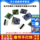 521 MPU6050三六轴加速度计电子陀螺仪三维角度传感器6DOF模块