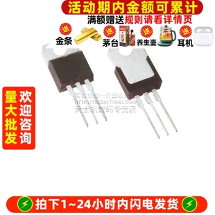 7N60 直插 MOSFET mos场效应管 220 SSS7N60B