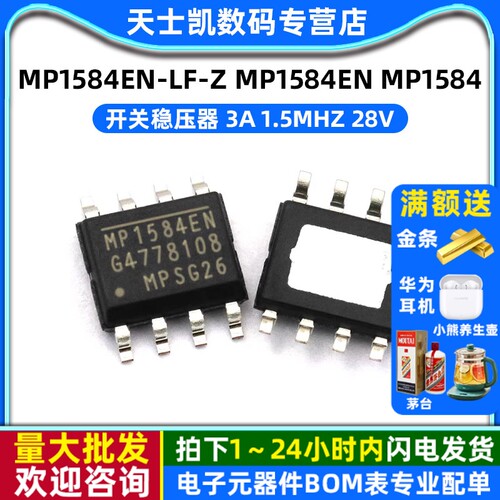 MP1584EN-LF-Z