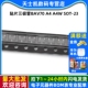 30个 A4W SOT 贴片三极管BAV70