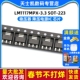 3.3 2个 LM1117 223稳压器 LM1117MPX 芯片 SOT 降压电源IC