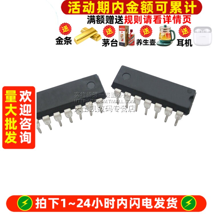 栅极和逆变器 HD74LS10P