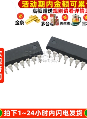 栅极和逆变器 HD74LS10P 74LS10 DIP-14 IC 芯片