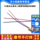 5V激光头激光二极管传感器点状铜材半导体器件激光管6MM外径 2个