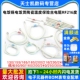 电饭锅电饭煲陶瓷温度保险丝电阻rf216度10A 250V保险管配件 20A