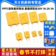 PPTC自恢复保险丝 1.1A自恢复保险管 直插保险丝30V