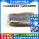 件 五色环电阻器元 30种每种阻值20个共600个 4W金属膜电阻包