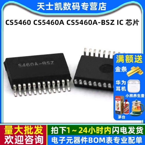 CS5460A CS5460A-BSZ