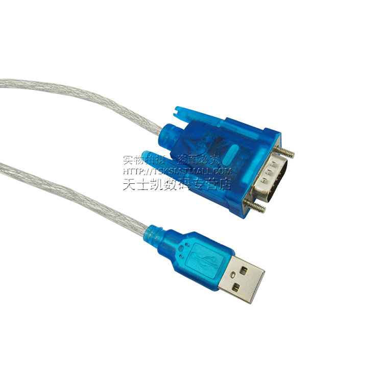 Hub USB - Ref 372287 Image 4