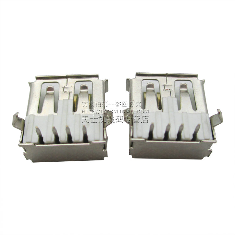 Accessoire USB - Ref 449409 Image 3