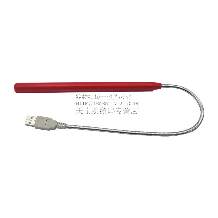 Lampe USB - Ref 375937 Image 5