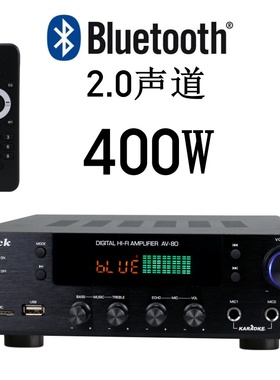 SUNBUCK山宇家用功放机 卡拉OK功放环牛大功率带插卡摇控蓝牙功放