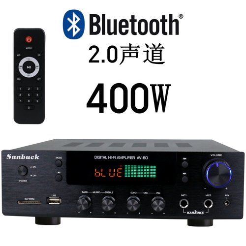 SUNBUCK山宇家用功放机 卡拉OK功放环牛大功率带插卡摇控蓝牙功放