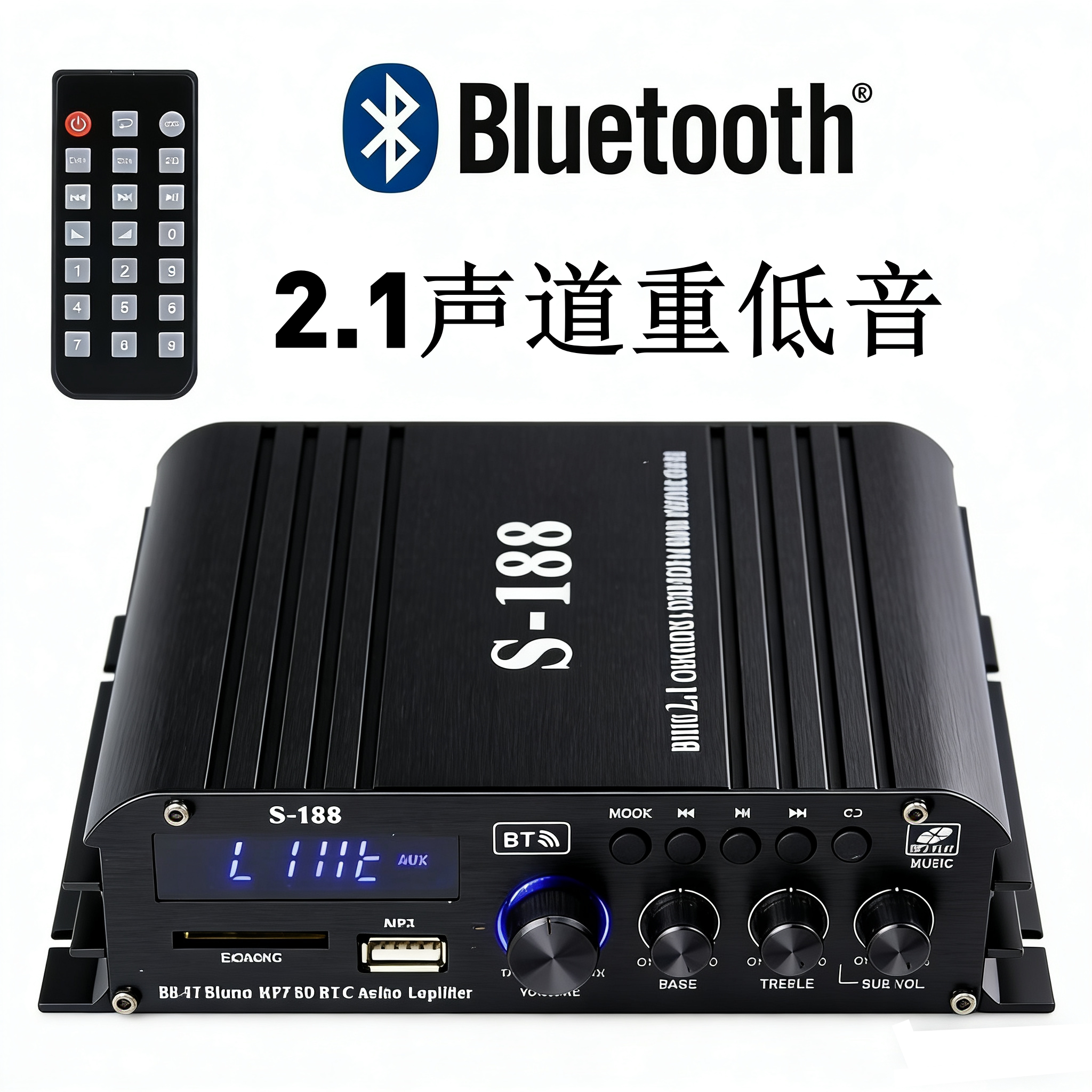 S-188  USB蓝牙超低音炮功放电脑12V车载家用功放机U盘无损音乐