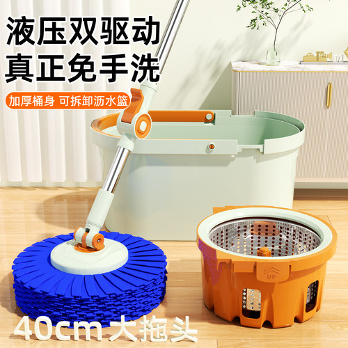 瑞丽达旋转拖把干湿两用免手洗